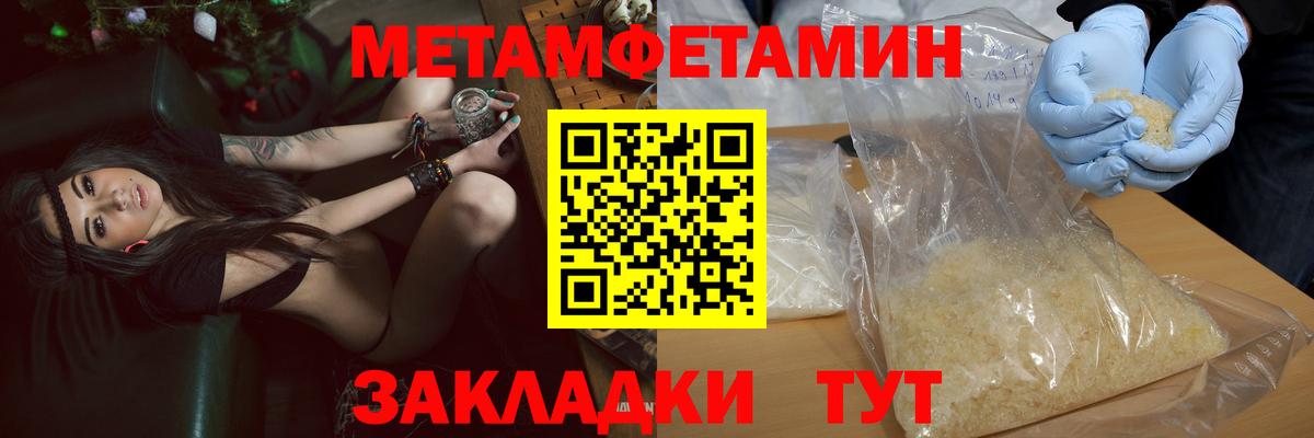 АМФ VHQ  Вход с VPN  Амфетамин  Урай 