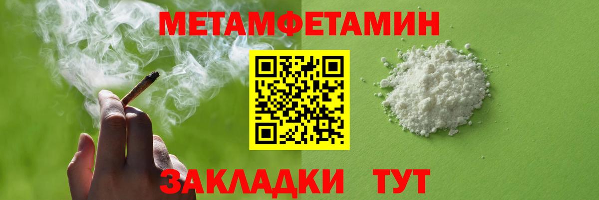 АМФ Premium Урай