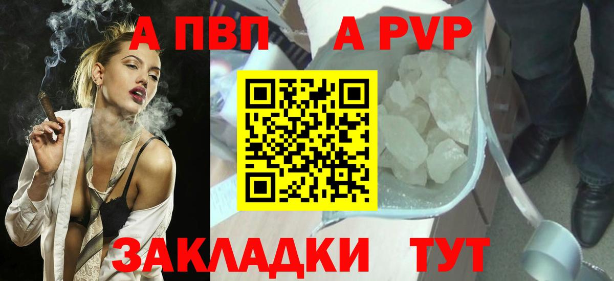 Alfa_PVP СК КРИС  A PVP  Урай  Вход с VPN  APVP СК 