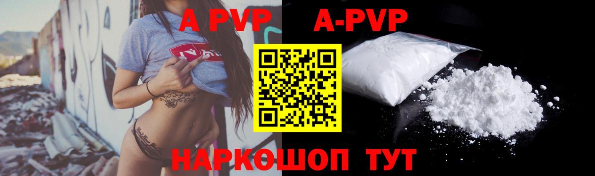A PVP СК КРИС Урай