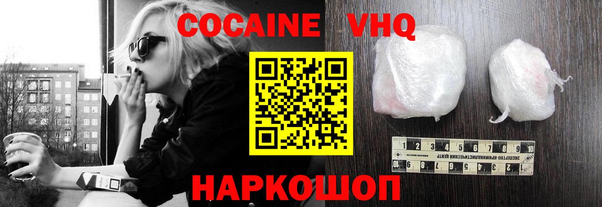 Урай  Вход с VPN  Мефедрон кристаллы  Гашиш 