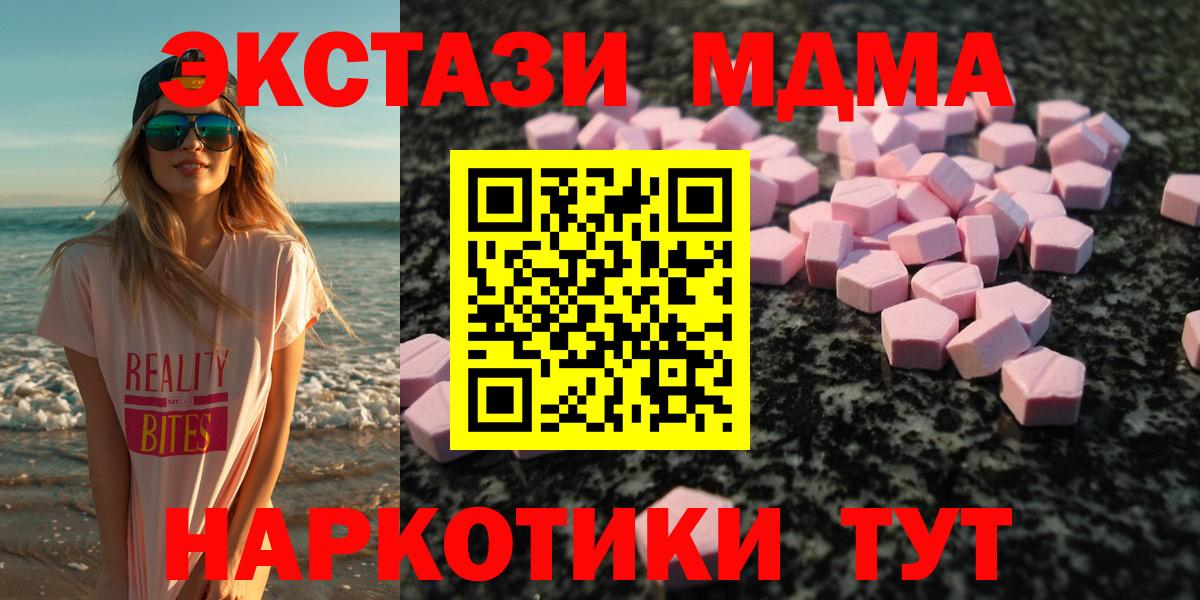 Экстази louis Vuitton  Вход с VPN  ЭКСТАЗИ VHQ  Урай 
