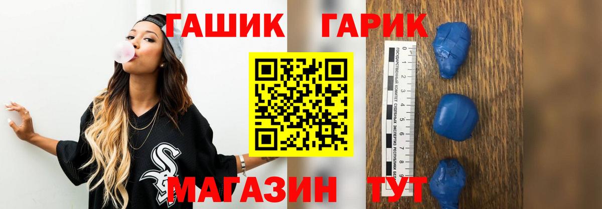 Гашиш Изолятор Урай