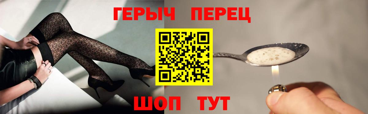 Урай  ГЕРОИН Heroin  Вход с VPN 