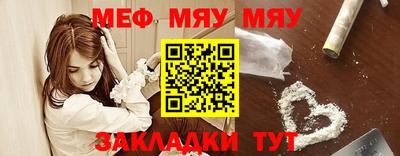 скорость Обь