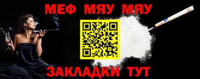 скорость Обь