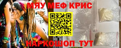спиды Обнинск