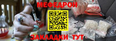 спиды Обнинск