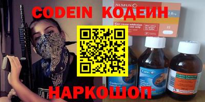 скорость Обь