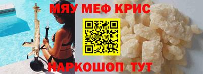 МДМА Нягань