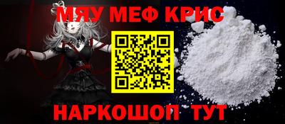 спиды Обнинск