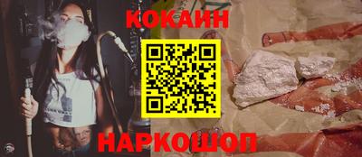 скорость Обь