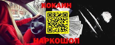 скорость Обь