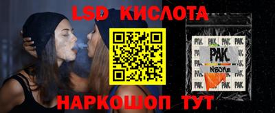 скорость Обь