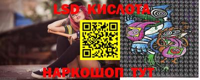 скорость Обь