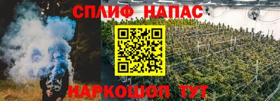 спиды Обнинск