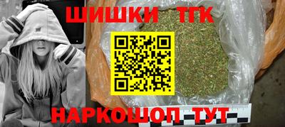 спиды Обнинск