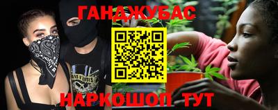 спиды Обнинск