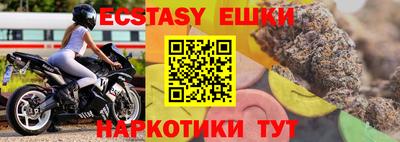 МДМА Нягань