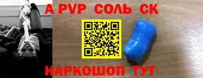 спиды Обнинск