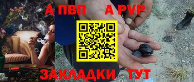 спиды Обнинск