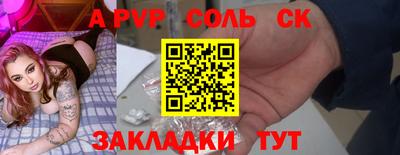 скорость Обь