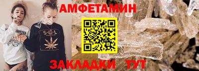 скорость Обь