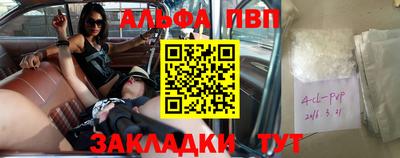 спиды Обнинск