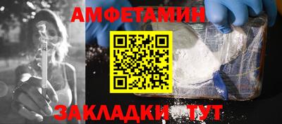 скорость Обь
