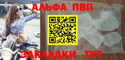 спиды Обнинск
