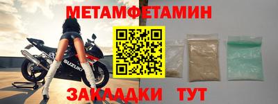 скорость Обь