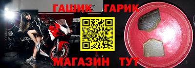 спиды Обнинск