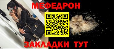 спиды Обнинск