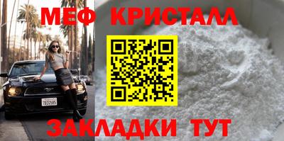 спиды Обнинск