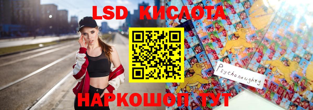 Урай  Лсд 25 экстази ecstasy  Вход с VPN 
