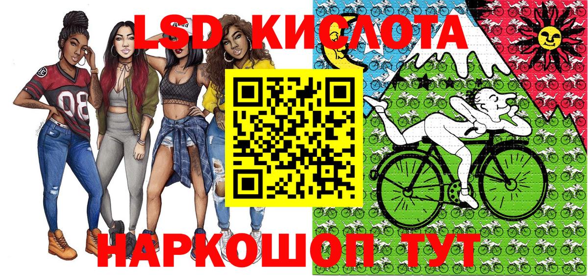 Марки NBOMe 1,5мг  Вход с VPN  Марки NBOMe 1,5мг  Урай 