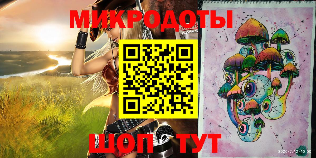 купить наркотики сайты  Галлюциногенные грибы мухоморы  Вход с VPN  Урай  Псилоцибиновые грибы Magic Shrooms 