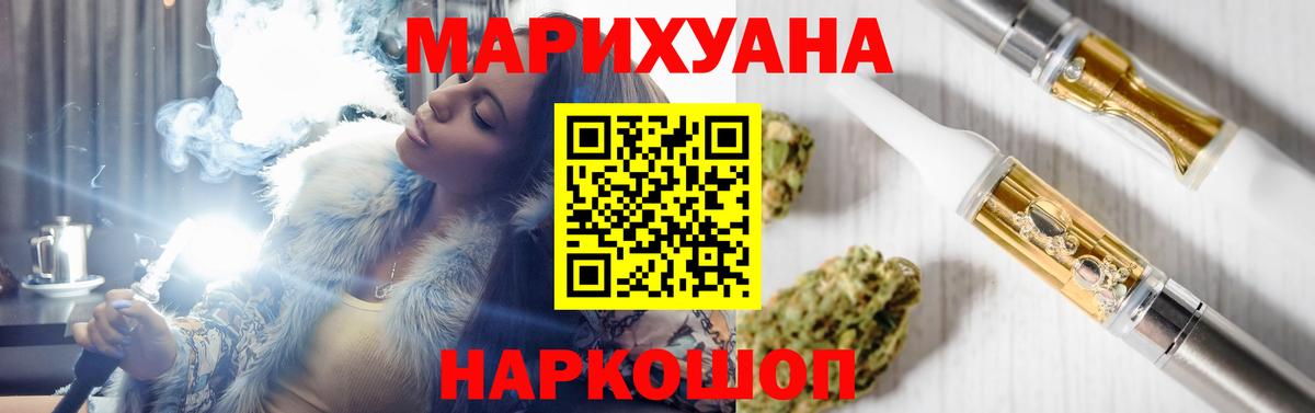 Урай  Бошки Шишки семена  Вход с VPN  Шишки марихуана марихуана  МАРИХУАНА LSD WEED 